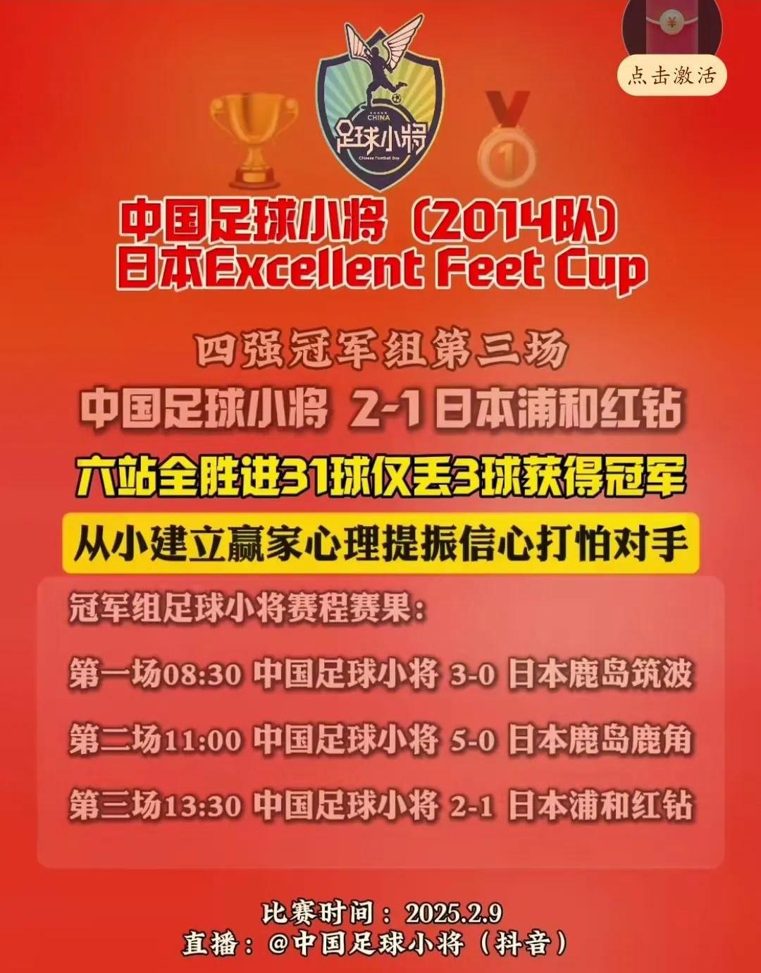 九游体育-包含国内足球盛事全团轰烈狂欢浪漫情怀扶摇直上的词条