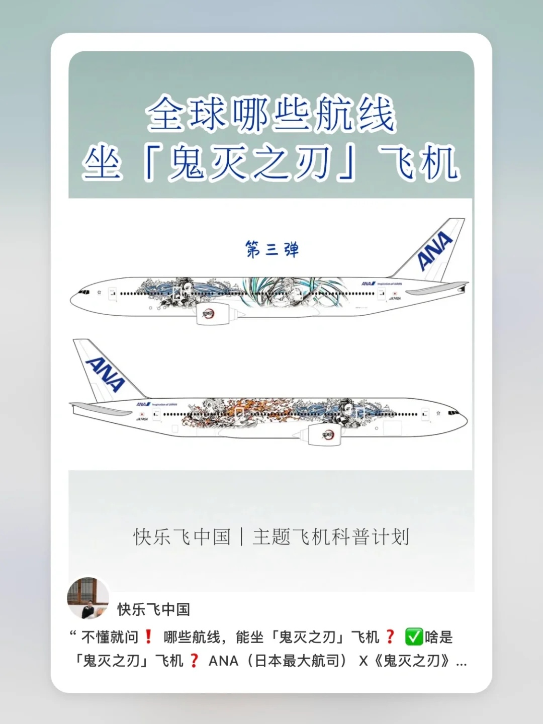 包含不懂就问，这图四人开挂，你觉得最合理的是谁的词条