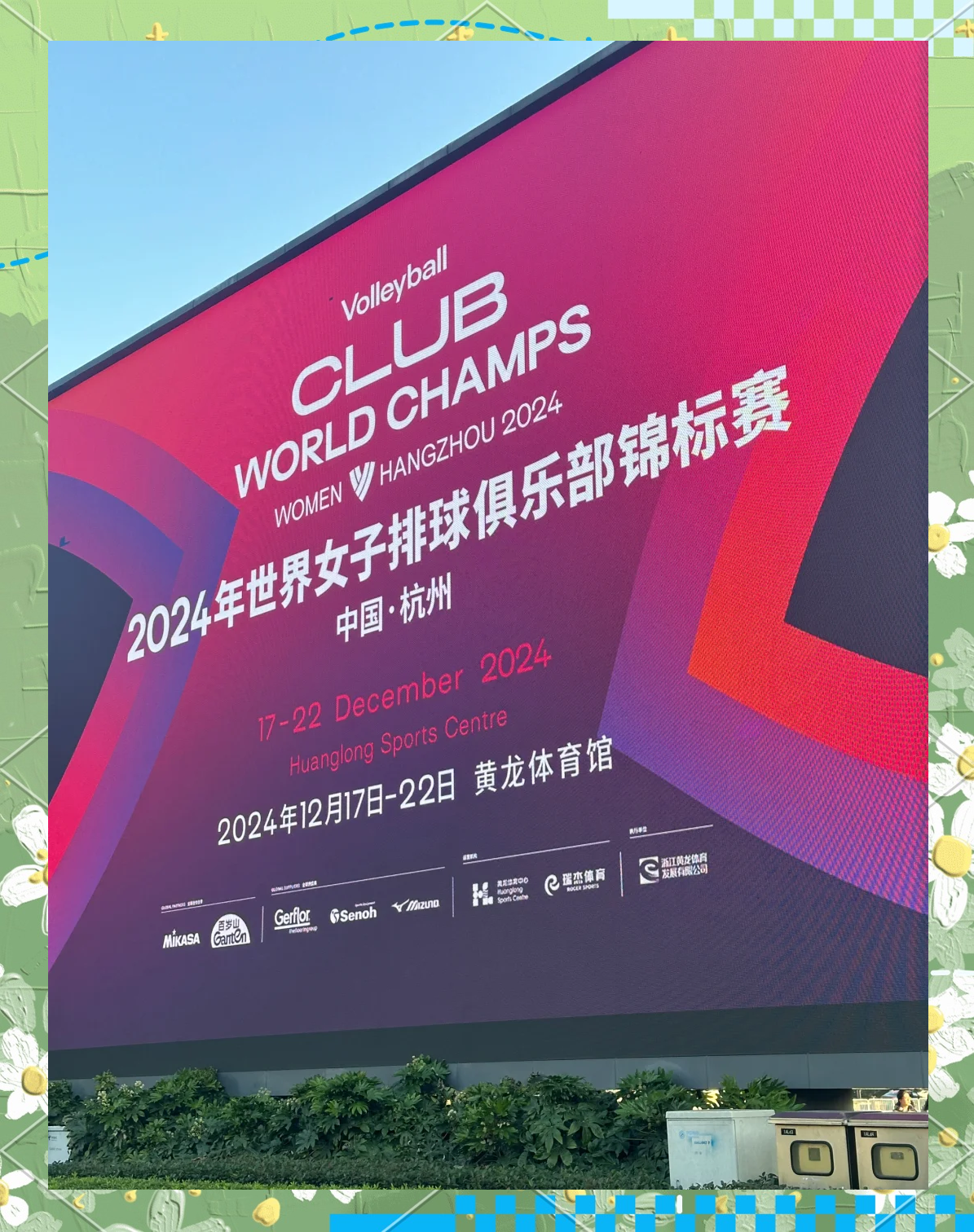 九游娱乐靠谱-新版世俱杯的举办将提升足球教育和培训的质量(首届新版世俱杯仍在中国办,但赛程密集时间难定)