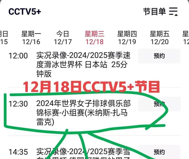 九游体育网页版-世俱杯直播高清信号观看方法(世俱杯直播高清信号观看方法是什么)