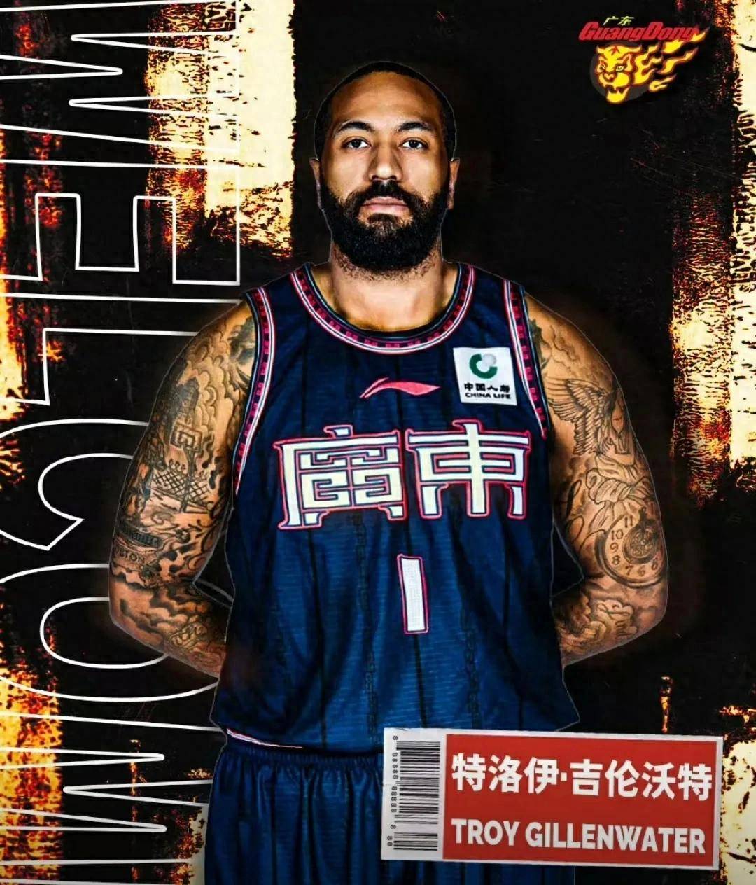 包含广东队外援大换血，朱芳雨询价萨姆纳、萨林杰和凯尔三世的词条