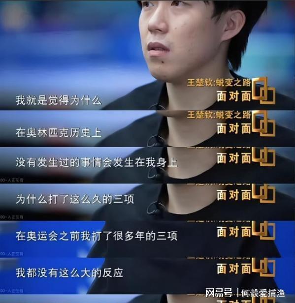 九游娱乐app-包含前国乒名将:我是天才!弹跳比王楚钦好力挺邱贻可：希望他挣更多钱的词条