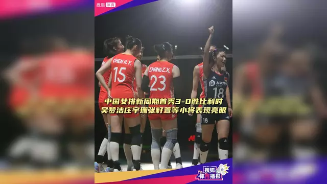 九游娱乐-西悉尼流浪者冲击季军，年轻球员表现亮眼