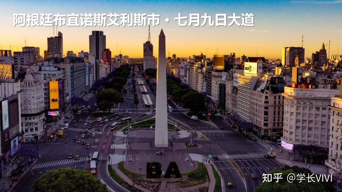 包含布宜诺斯艾利斯独立多线作战阵容调整，保证体能充沛的词条