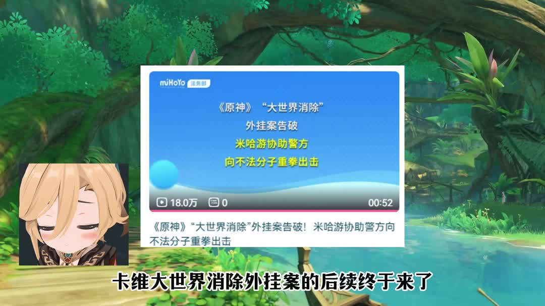 九游娱乐靠谱-关于重拳出击！《王者荣耀》制售外挂案告破：3人被抓的信息