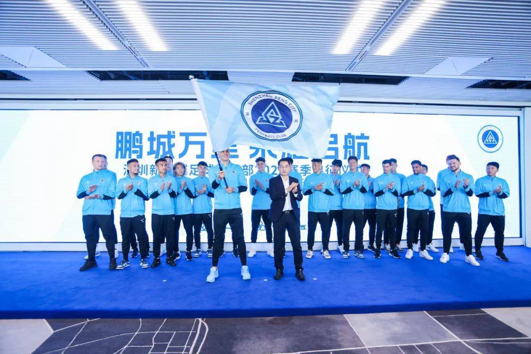 九游娱乐app-深圳新鹏城引援计划瞄准土耳其甲级射手王韦斯利，保级前景乐观的简单介绍