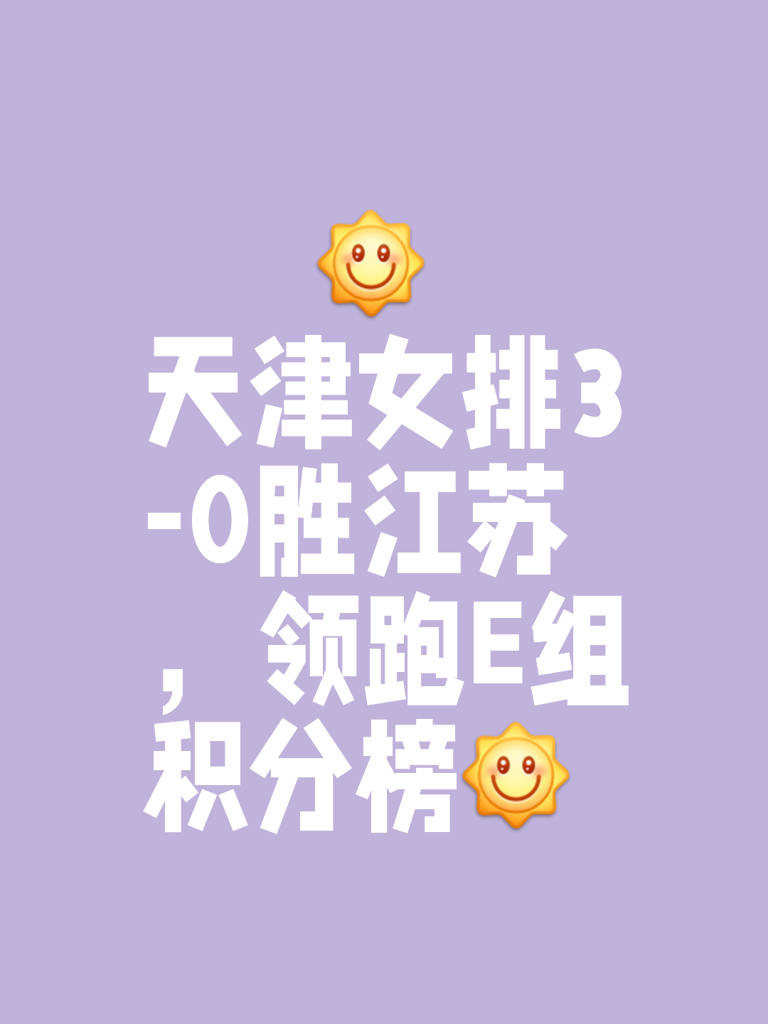 九游娱乐官网入口-女排总决赛八强出炉!韩泰保级条件揭晓中国避对阵头名