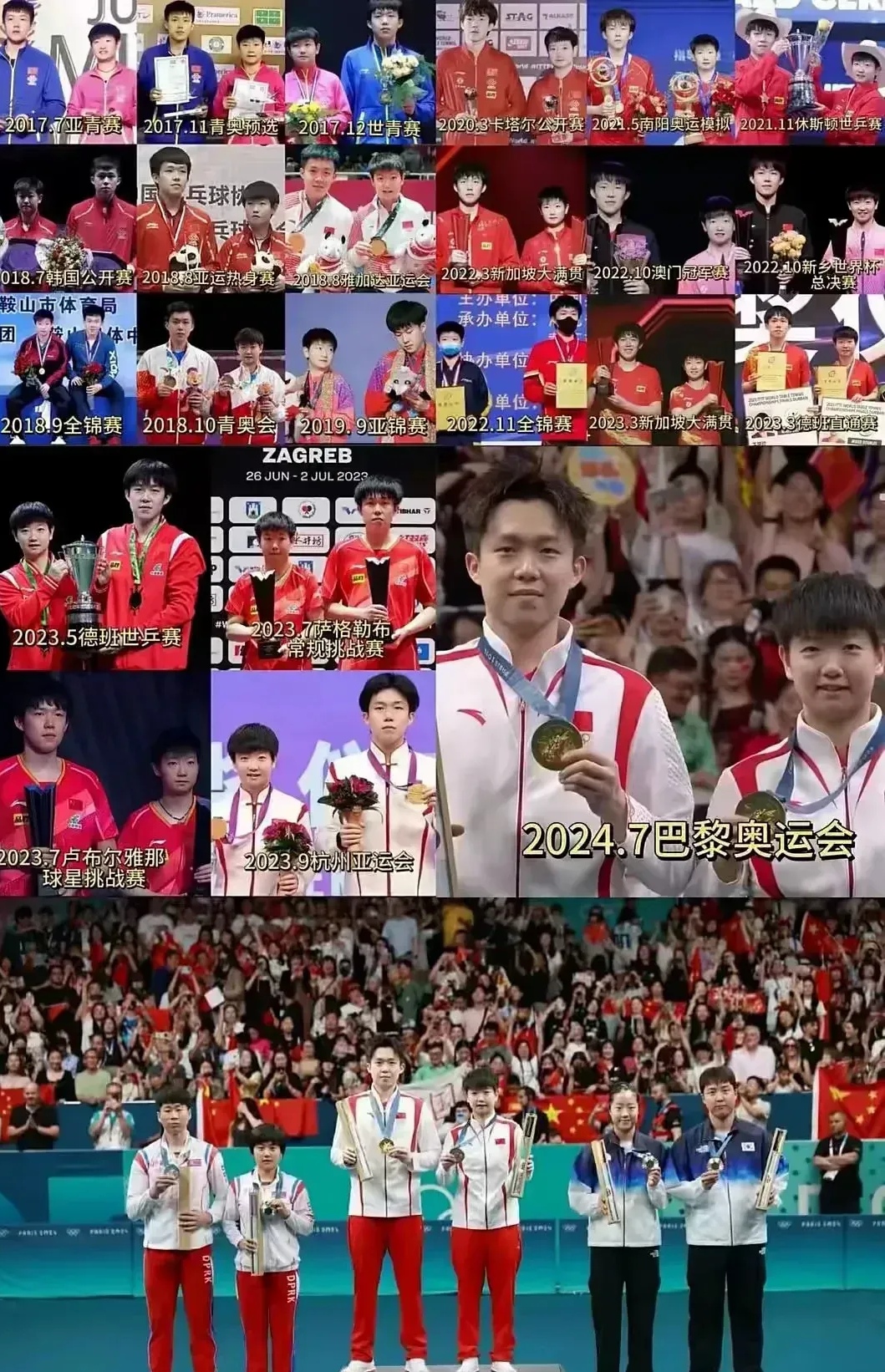 一场2-1绝杀，让中国队争冠起死回生，还送亚洲冠军2连败垫