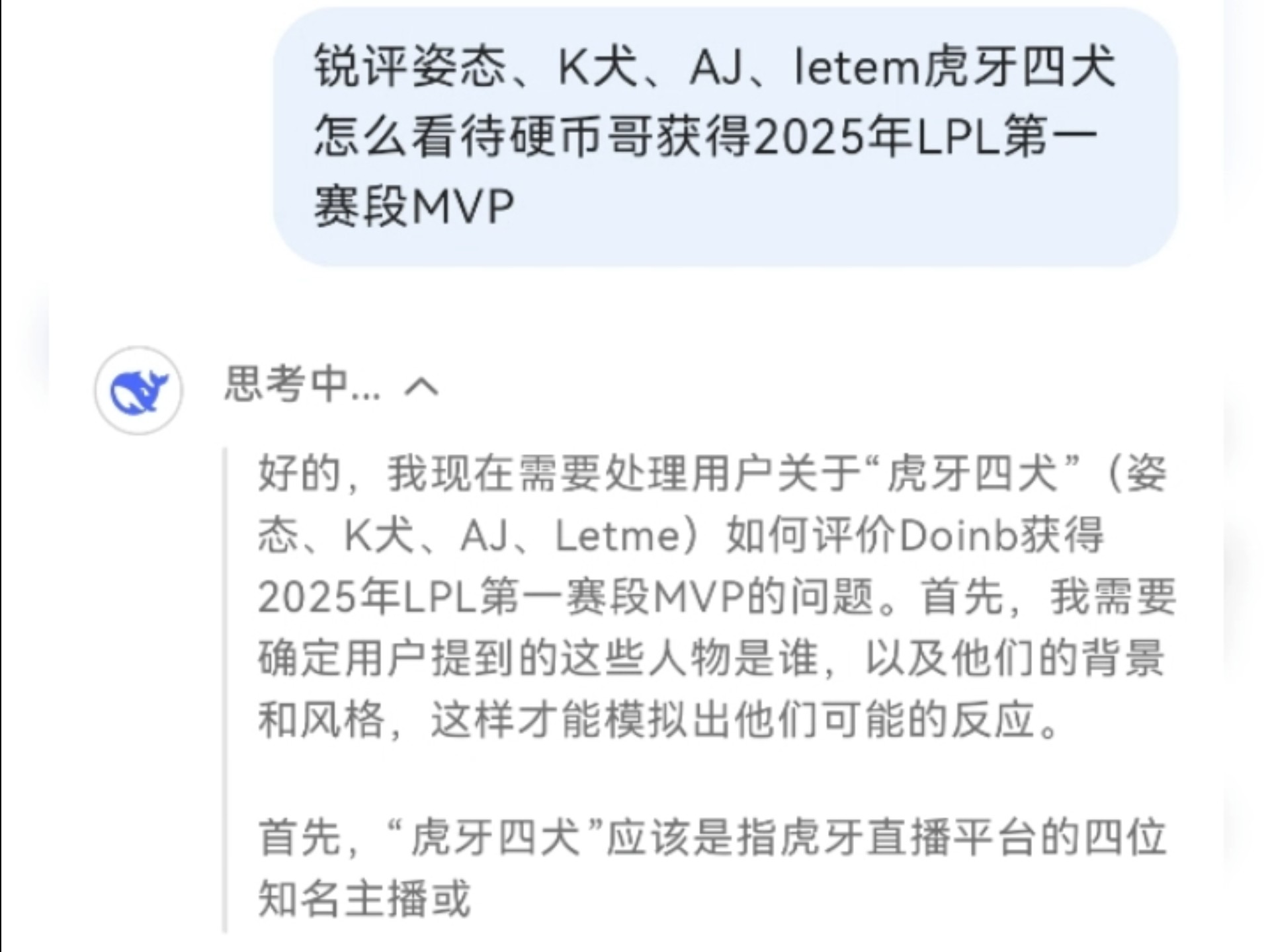 包含虎牙涨超9%此前获2025电竞世界杯直播权的词条