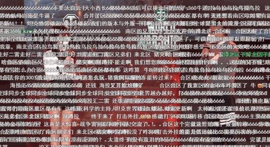 九游娱乐官方平台-关键比赛中，曙光先锋战术得当压制对手，弹幕刷屏炸裂