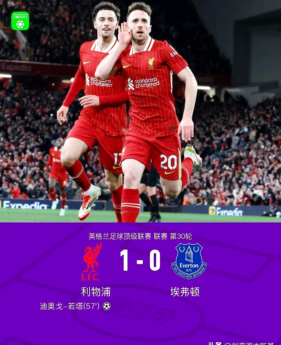 九游娱乐官方网站-鹿岛鹿角备战世俱杯半决赛，利物浦状态成关键