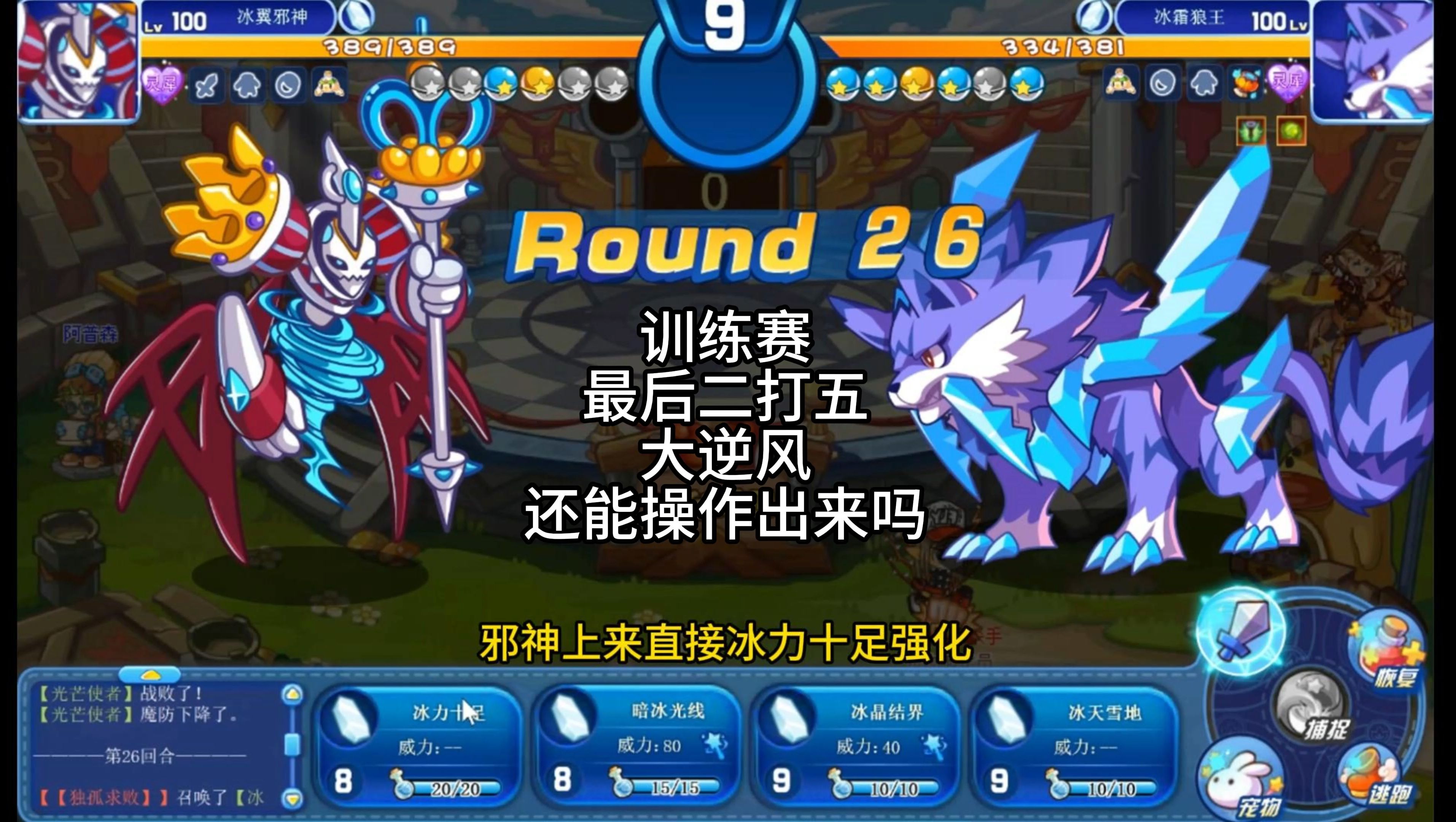 九游娱乐-关键比赛中，赤焰军团神级操作拯救比赛，被称为黑马逆袭