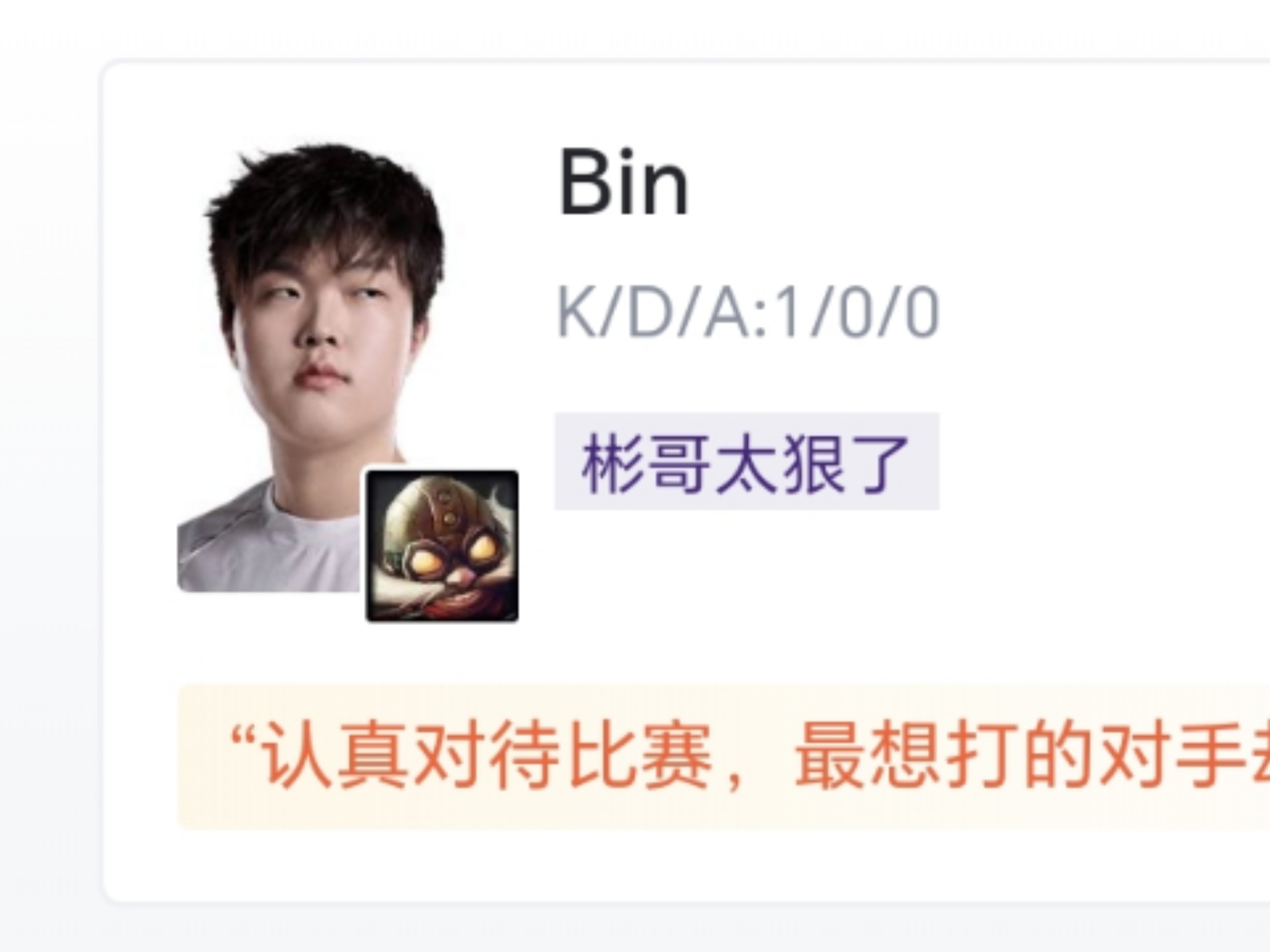 九游娱乐靠谱-iG目前暂定Jiejie首发，Wei替补，后续看情况的简单介绍