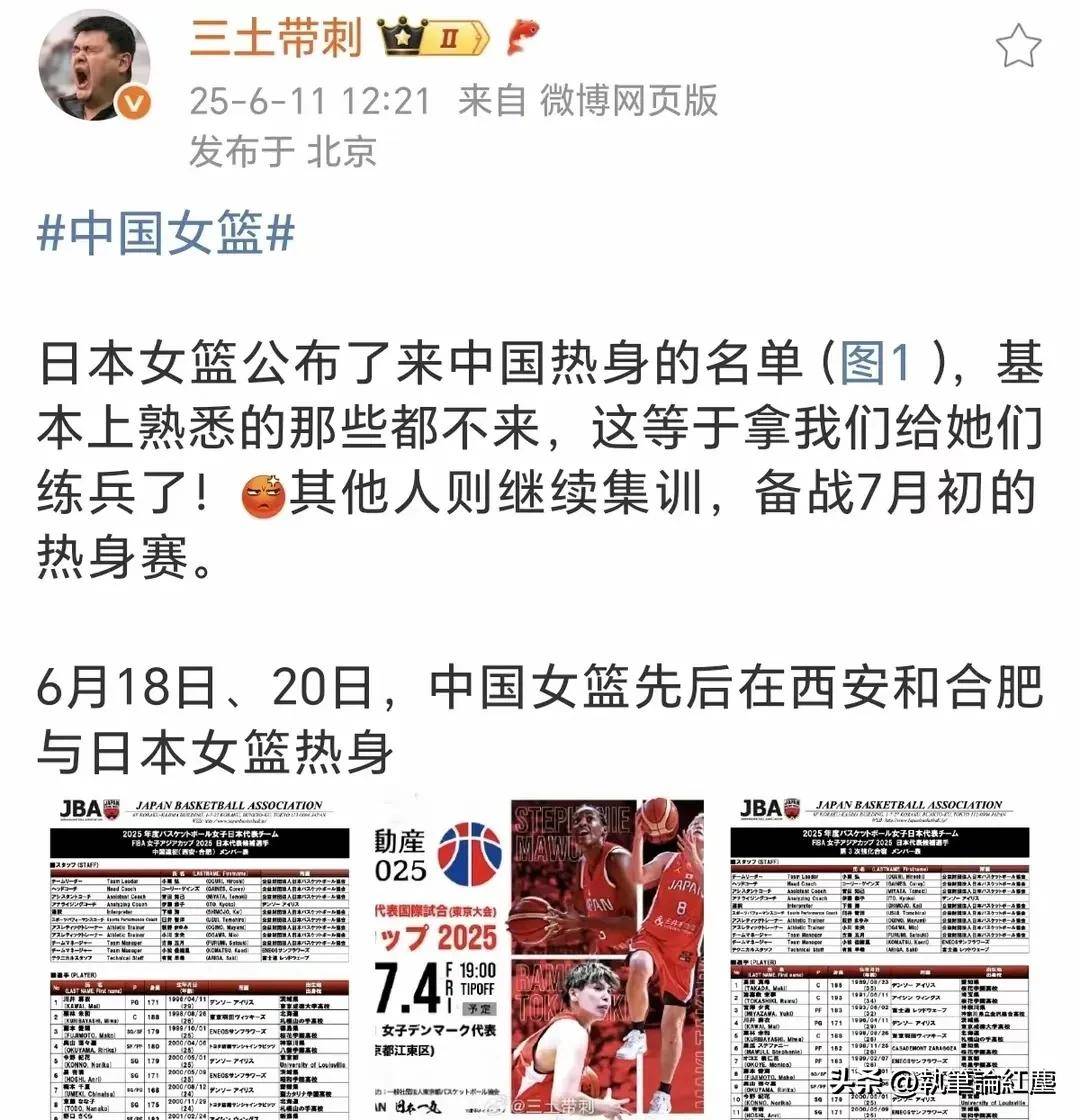 中国女篮昨晚对阵日本女篮精彩瞬间全场93-61大胜对手的简单介绍
