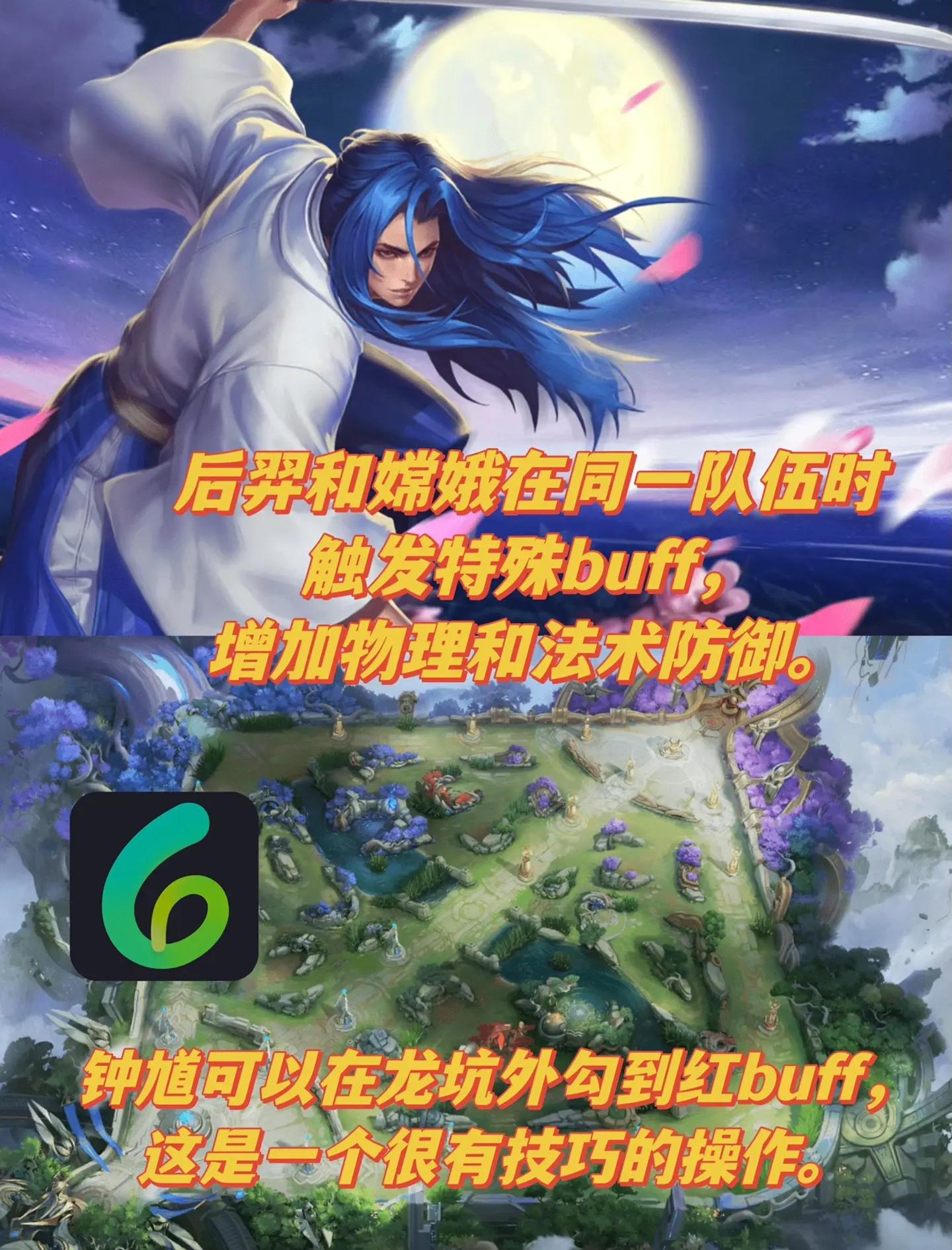 九游娱乐-关于这场王者荣耀国际版比赛中，赤焰军团与夜刃联盟打出神仙对决，碾压对手，锁定晋级资格的信息