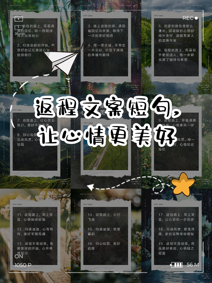 能够再次出发真是太好了，很期待接下来的比赛