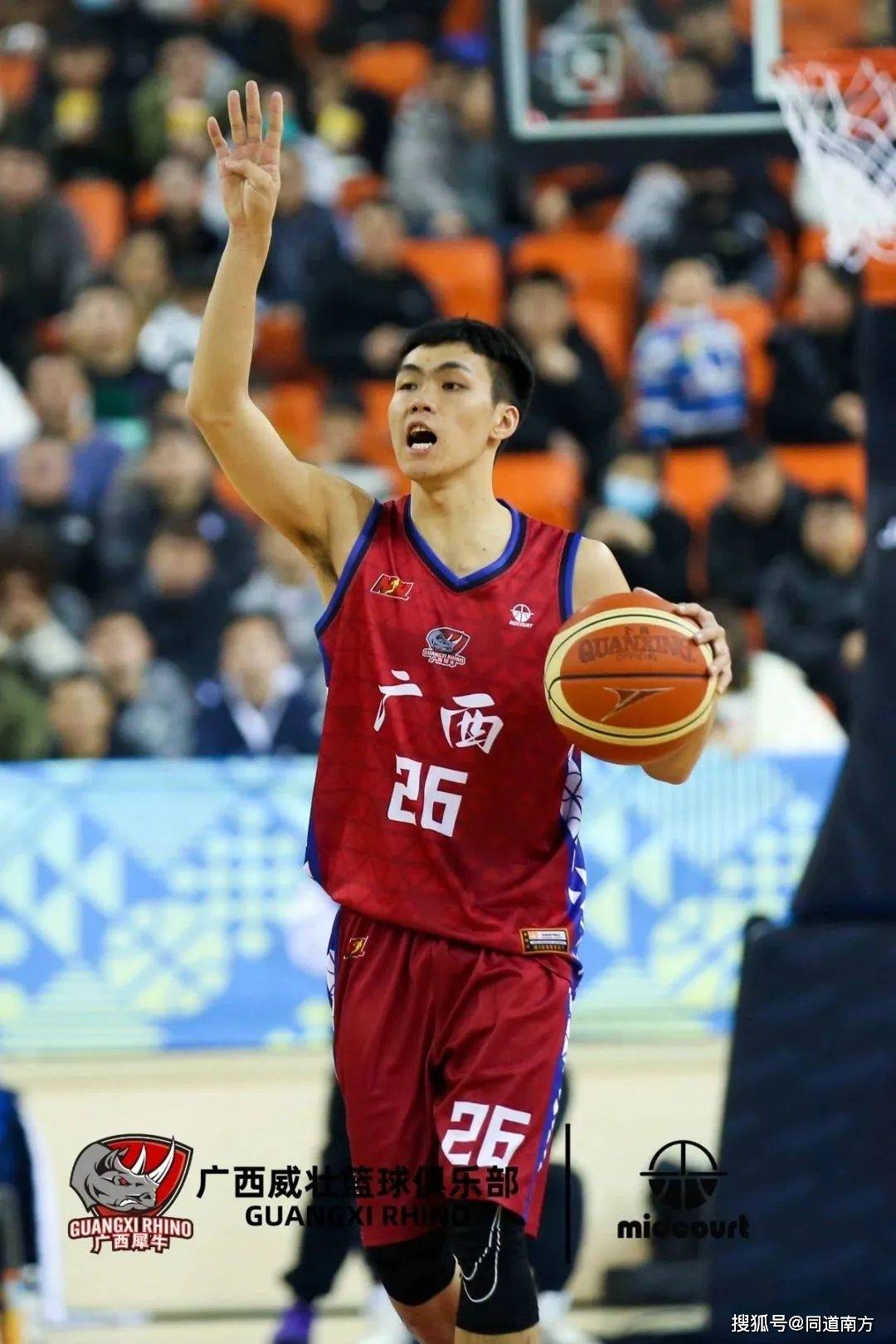NBL官方晒集锦：广西大腿庞峥麟带领球队又拿一胜的简单介绍