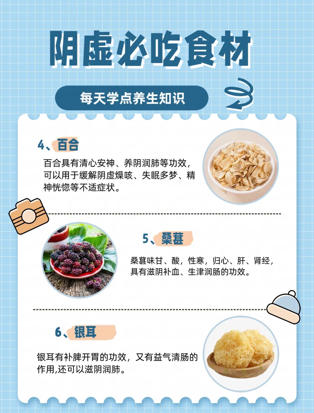 马布里社媒晒日常：上岁数了就得学点养生知识