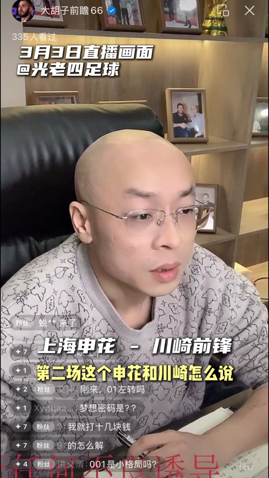 包含川崎前锋回应申花球迷被打事件：无限期禁止嫌疑人入场的词条