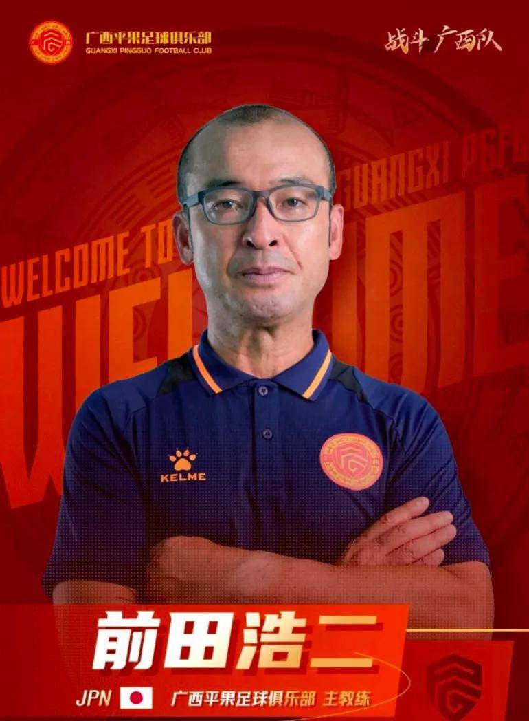 九游娱乐靠谱-关于大连足球史上今天：2015年阿尔滨0-0武汉卓尔，附球员+教练评分（7月18日中甲）的信息