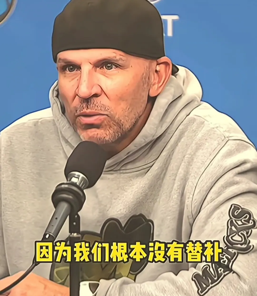 九游体育网页版-包含独行侠一年合同续约埃克萨姆沃格尔进教练组辅佐基德的词条