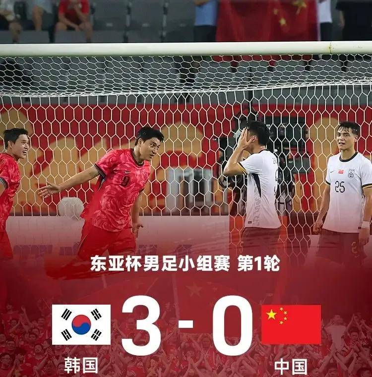 九游娱乐官网入口-关于首战中国队！韩国男足东亚杯名单全员效力K联赛+J联赛的信息