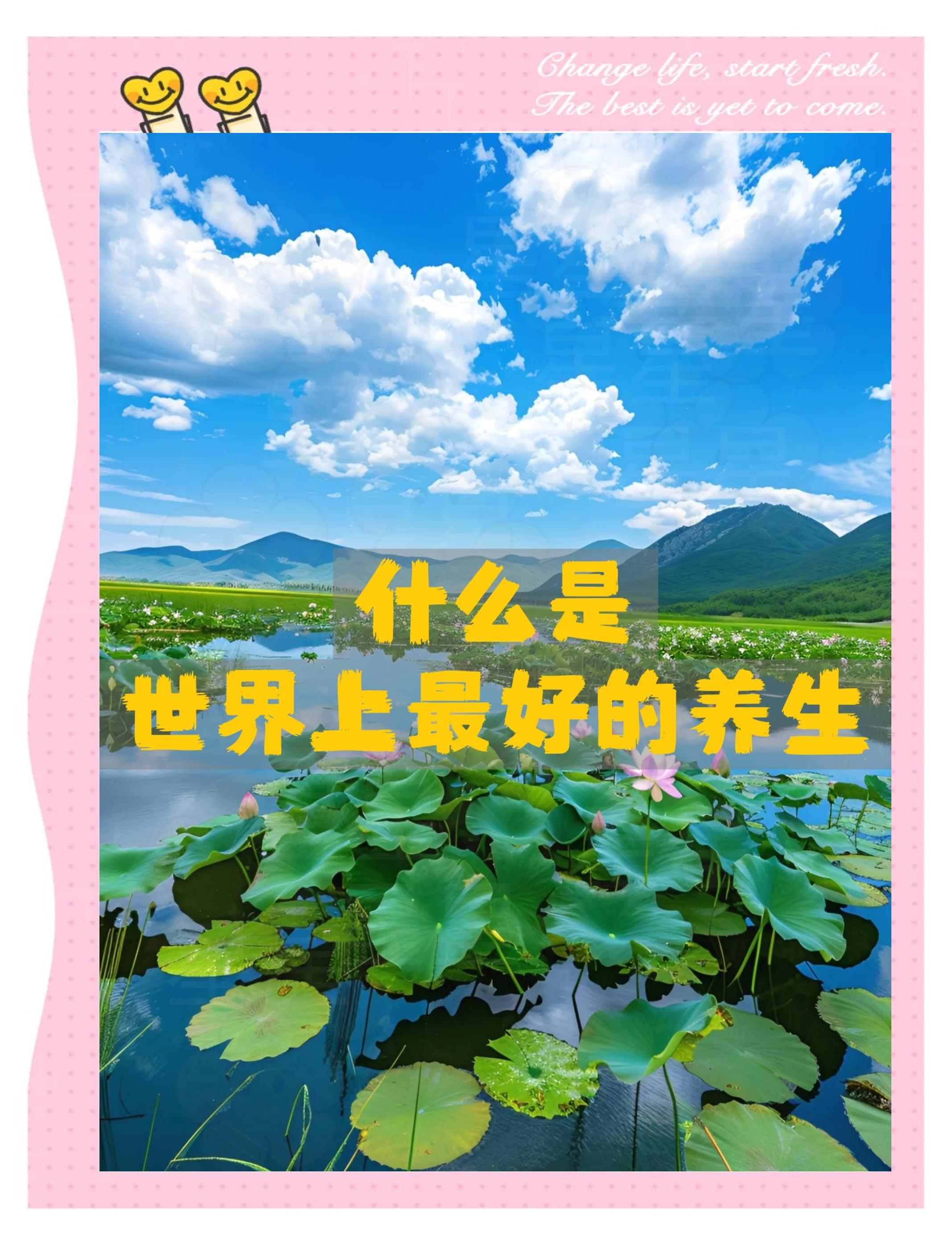 九游体育-马布里社媒晒日常：上岁数了就得学点养生知识