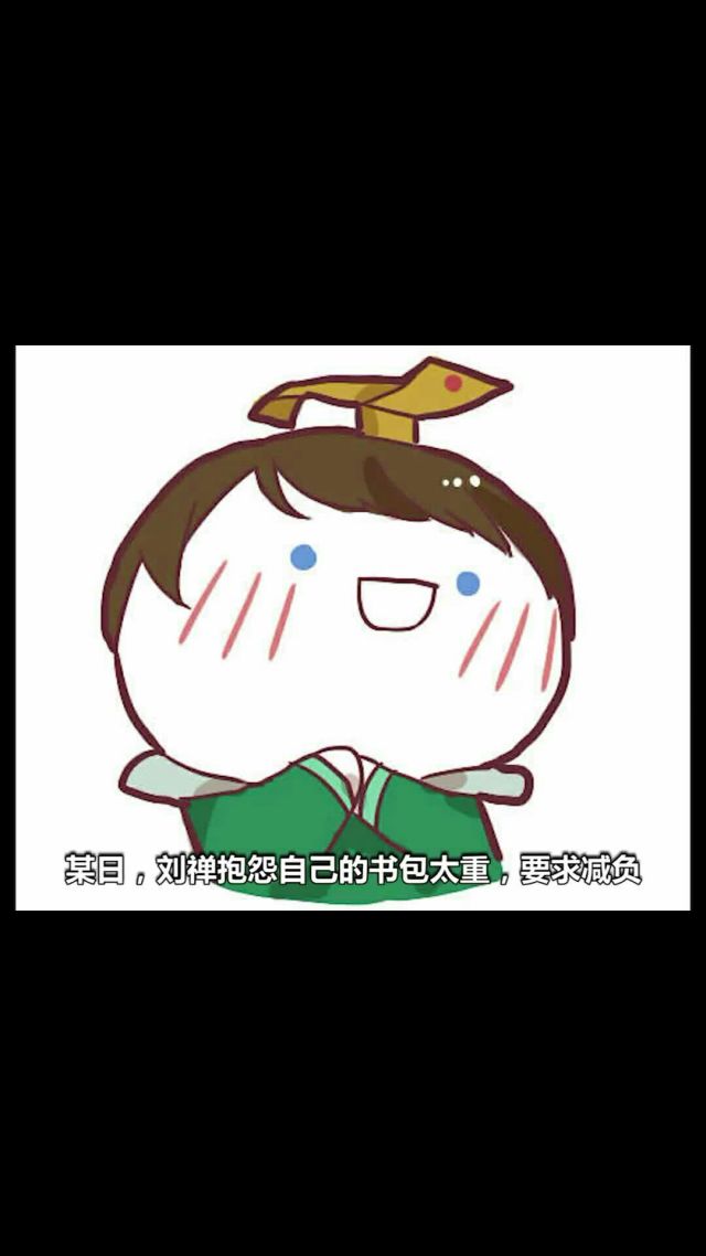 九游娱乐靠谱-关于腾讯想让《王者荣耀》长青，玩家却想“减负”的信息