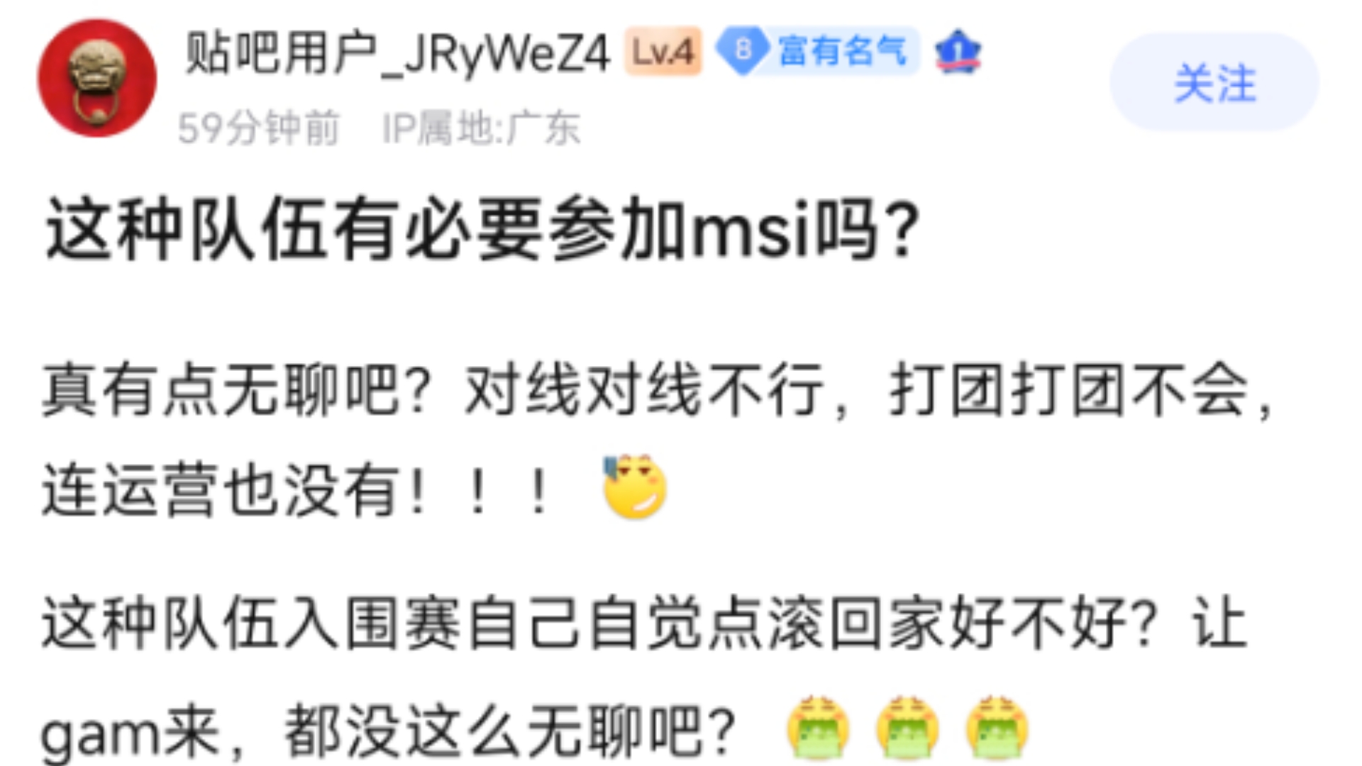 HLE打KOI不出意外HLE要小组第一出线了你想看HLE打AL还是HLE打BLG