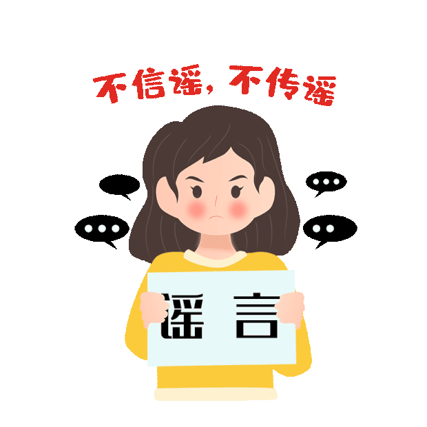 关于不知离队传闻从何而来，媒体要拿我当素材那我也认了的信息