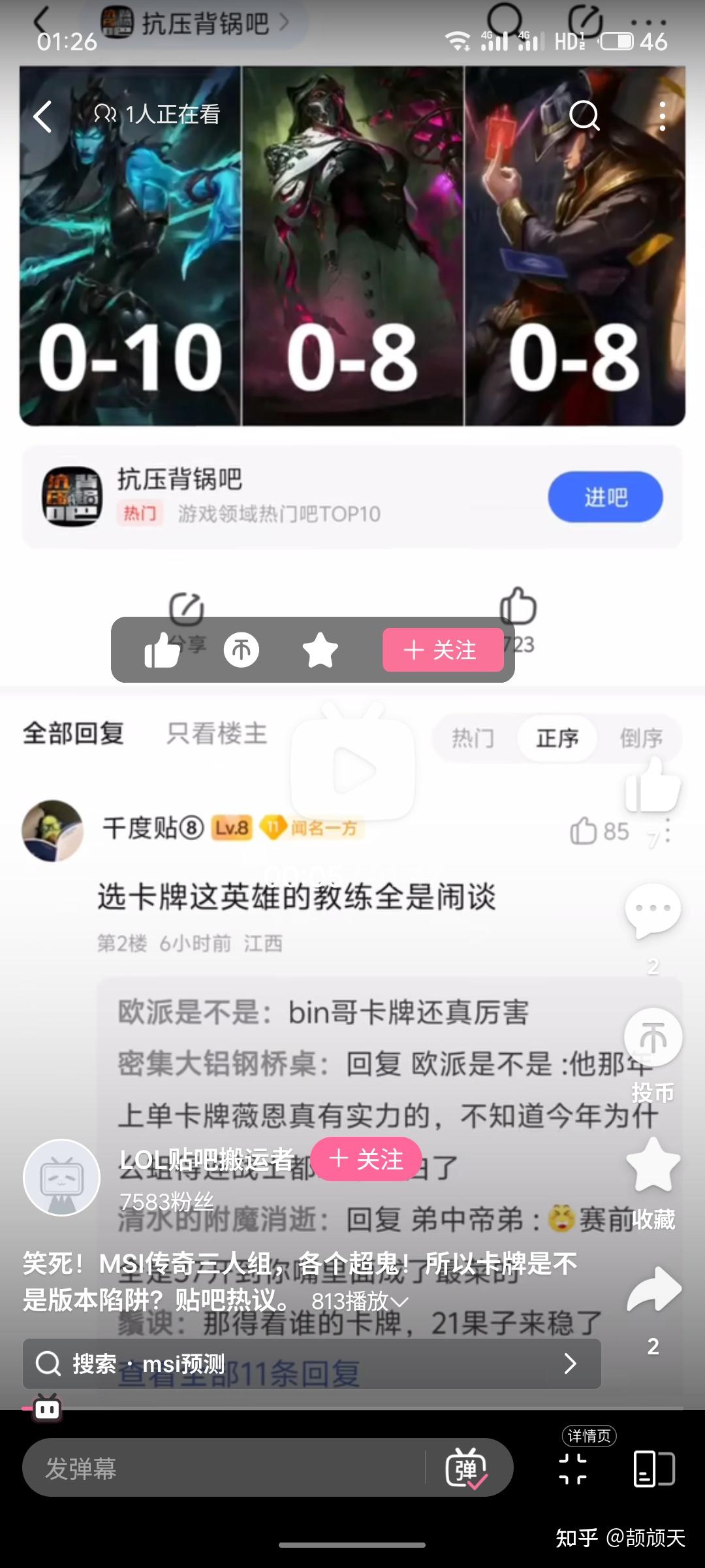 九游娱乐靠谱-包含G2横扫FLY后晋级EWC淘汰赛，将在1/4决赛对阵AL或BLG的词条