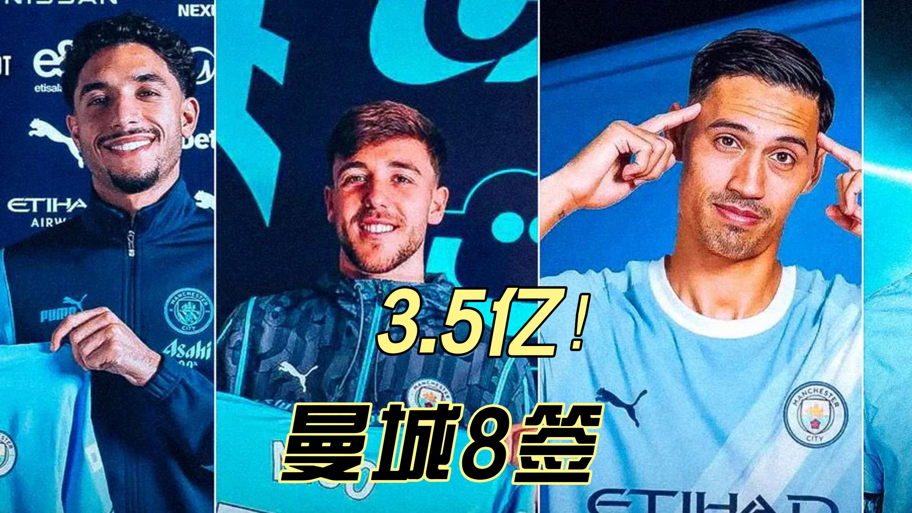 九游娱乐靠谱-曼城官网发文告别沃克：8年蓝月生涯结束，祝未的简单介绍