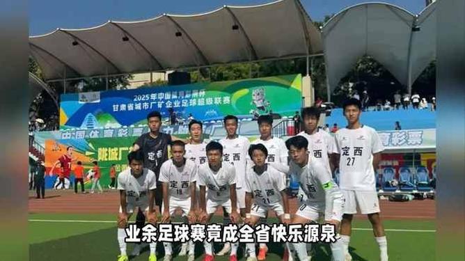 九游娱乐-英雄擂台：热血对决引爆球迷狂欢
