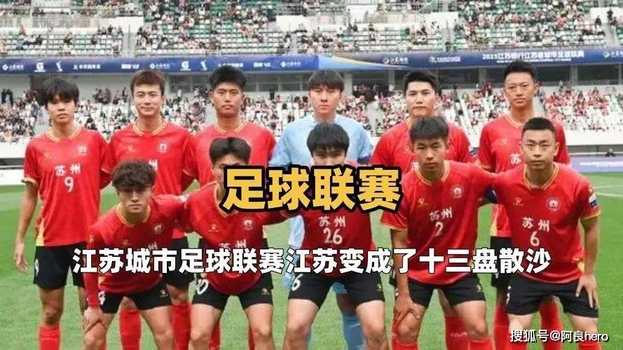 英雄擂台：热血对决引爆球迷狂欢