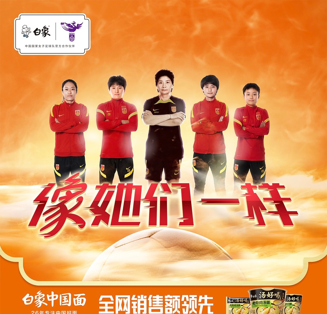 热血风云：女足联赛震撼开局