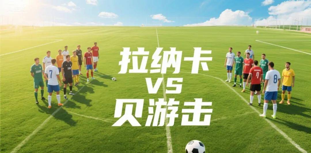 九游娱乐app-雷恩主场告捷，保持不败纪录的简单介绍
