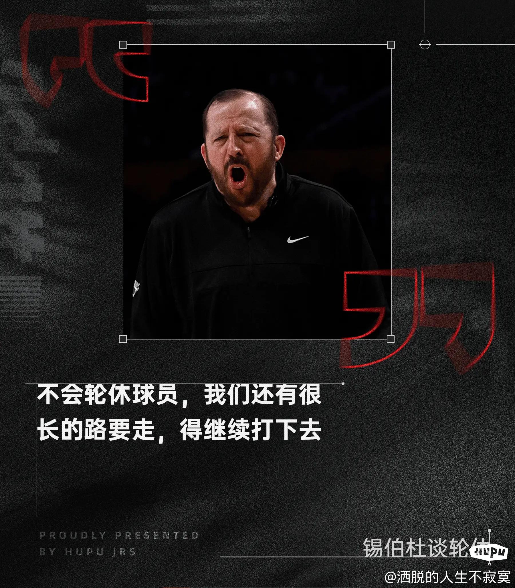 开拓者防守不力，遭遇连败困扰