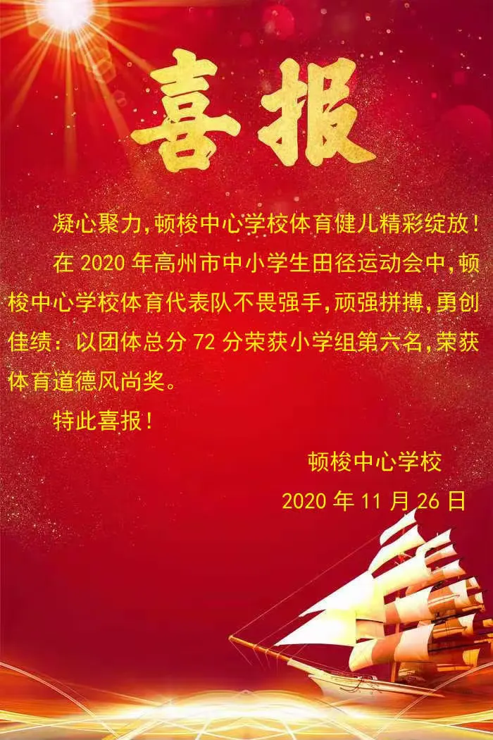 美洲运动员全力拼搏，不畏强手勇夺奖牌的简单介绍