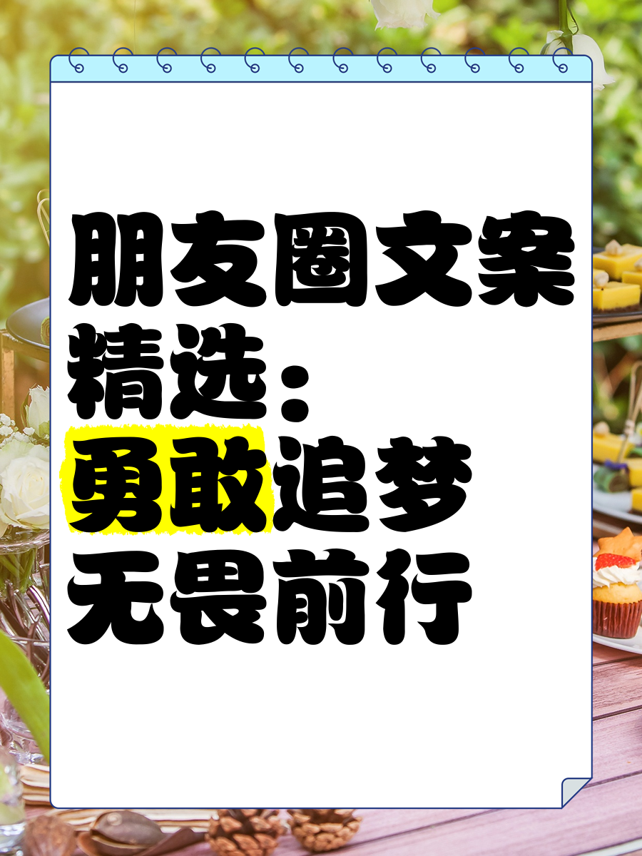 九游体育网页版-太原女足勇者无惧!勇敢追梦征战沙场