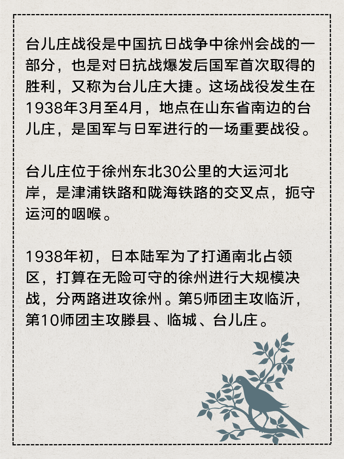 华夏风云取得辉煌胜利，风头无两！