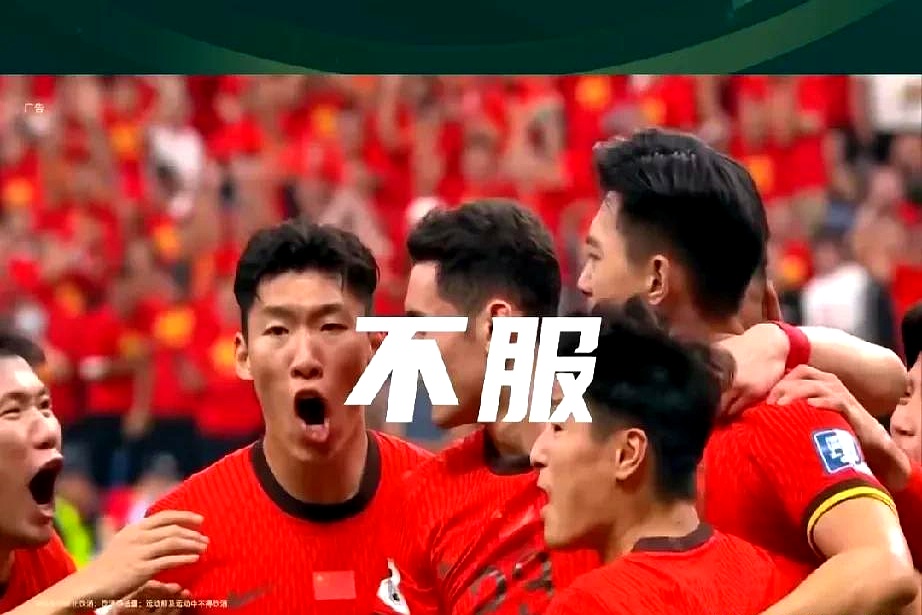 九游娱乐官方网站-亚洲区足球赛事爆冷连连，魔鬼主场大显神威